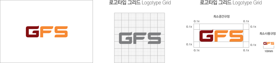 로고타입그리드
